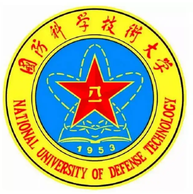 中國人民解放軍國防科技大學