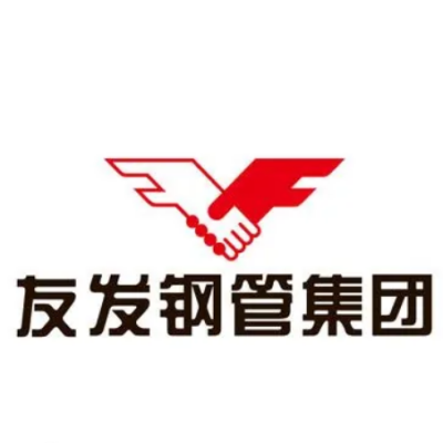 天津友發鋼管集團股份有限公司