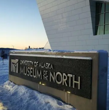 北方極地博物館