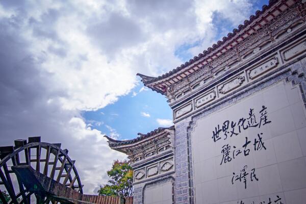 麗江市五一旅遊必去十大景點