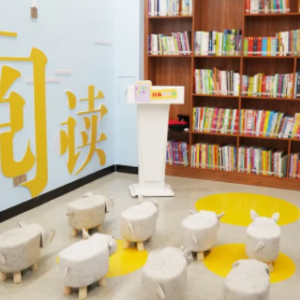 壹城中心兒童書屋