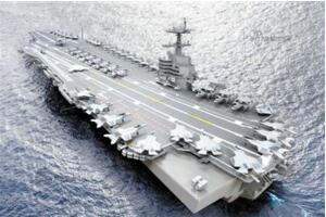世界上最貴的航母:美國福特級航空母艦造價150億美元 全球最強戰艦