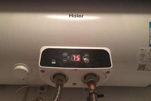 海爾熱水器溫度怎么調