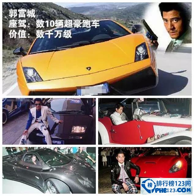 中國明星座駕排行榜2015