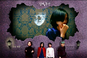 十大高分韓國恐怖電影：考死上榜，薔花紅蓮第一