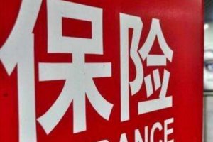 2017年7月中國保險業新媒體排行榜,太平集團第一,人壽第三