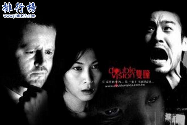香港恐怖電影排行榜前十名