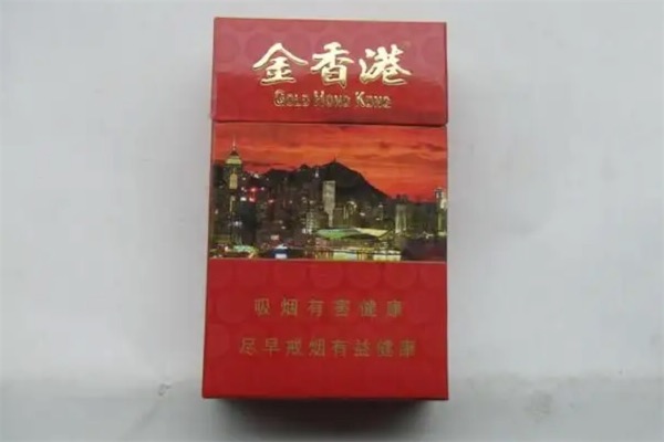 金香港香菸多少錢一盒