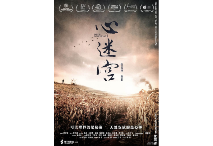 十大好評懸疑電影排行榜 中國上榜兩部，穆赫蘭道第一