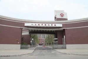 全國重點高中排名2018，中國高中排名前100名完整版