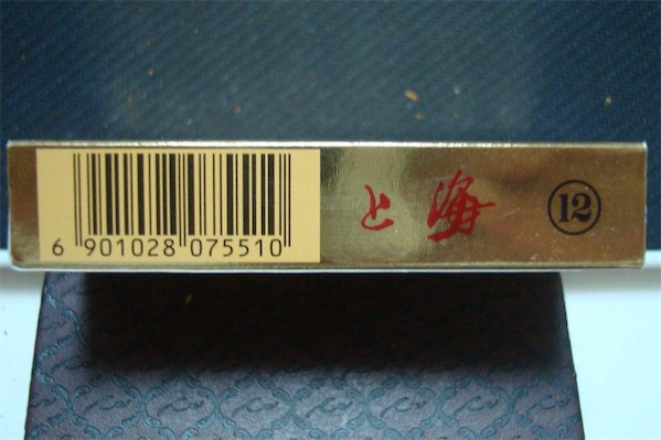 上海硬12煙多少錢一盒