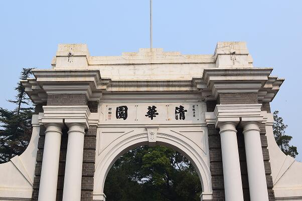 易度中國大學排行榜：清華北大第一第二，第五第六隸屬科學院