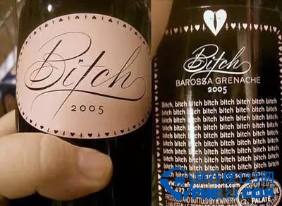 世界十大最奇特葡萄酒品牌：壞妞Bitch
