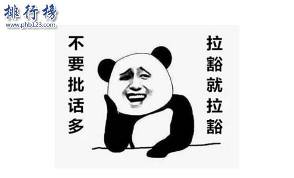 什麼方言最搞笑？盤點中國十大最搞笑的方言 