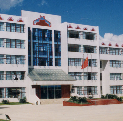 臨滄市民族中學