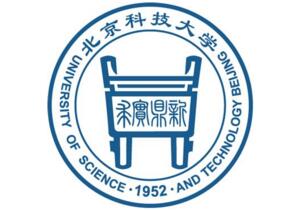 2017北京科技大學錄取分數線