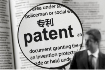全球企業專利申請數量排名2018：半數出自亞洲，華為第一