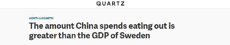 美媒:中國人吃出了一個瑞典GDP最愛吃火鍋