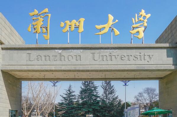 甘肅大學排名一覽表