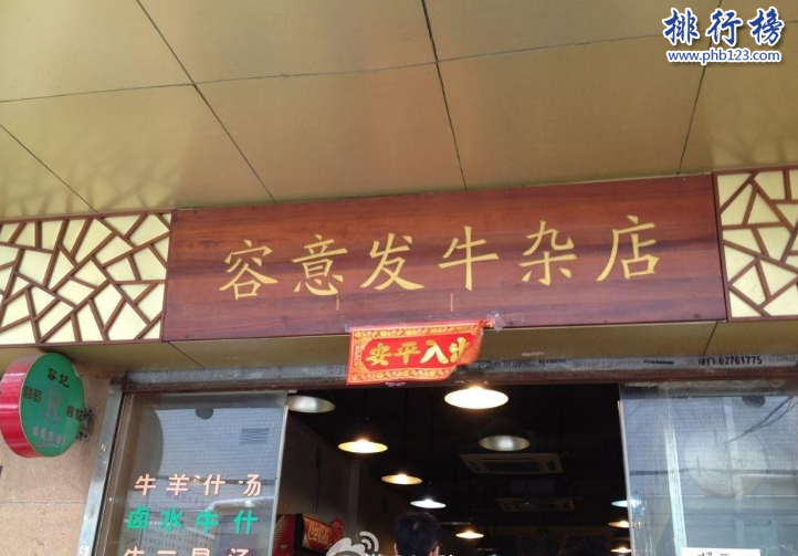廣州有什麼好吃的餐廳？盤點廣州必去老字號美食店