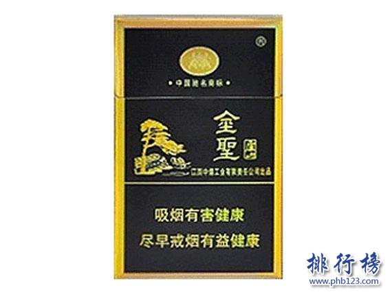 2018江西金聖煙價格表 金聖香菸種類及價格排行（含52種）
