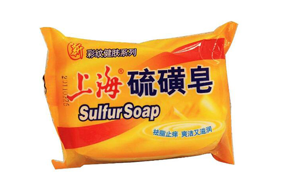 上海硫磺皂孕婦能用嗎
