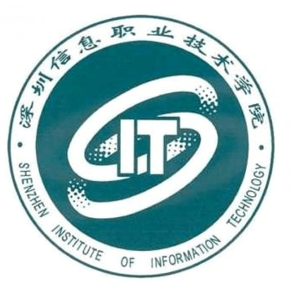 深圳信息職業技術學院