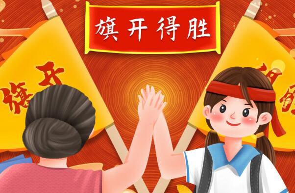 武漢蔡甸區高中排名2023最新排名