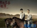 中國抗日電視劇排行榜：永不生鏽的亮劍