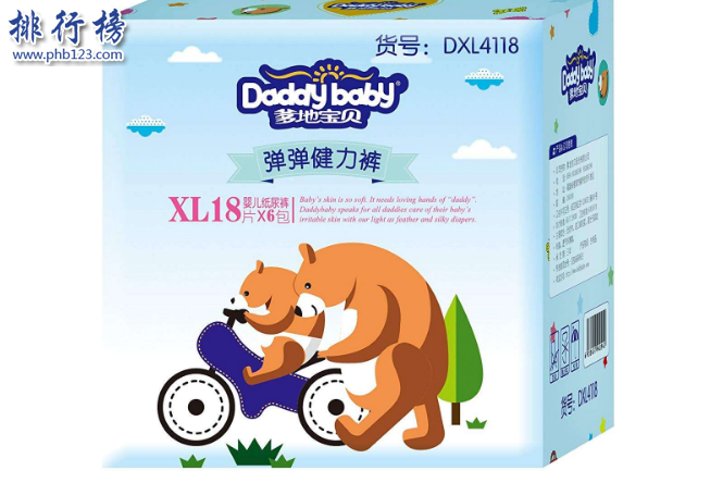 小孩尿不濕什麼牌子好？盤點中國品牌紙尿褲排行榜