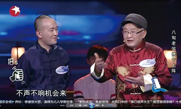 2017年6月6日電視台收視率排行榜,上海東方衛視收視第一湖南衛視第三