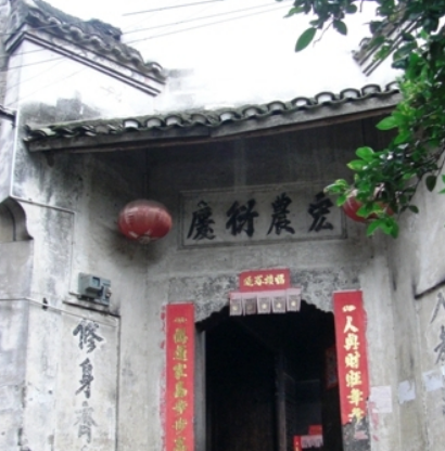 黃溪村古建築群