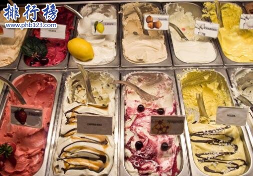 世界十大冰淇淋品牌,最好吃的冰淇淋品牌是哪個？