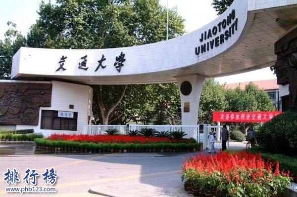 2017-2018陝西大學競爭力排行榜：西安交通大學居首，西北工業大學第二