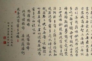 中國古代最著名十大書法家:柳公權第四，第十以狂草明世