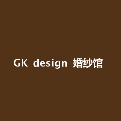 GK design 婚紗館