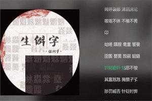 2023抖音最火的中文歌曲 會唱第一首的都是神人