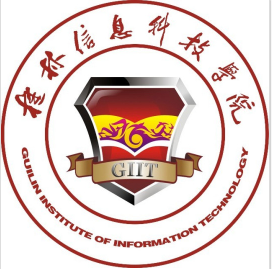 桂林信息科技學院