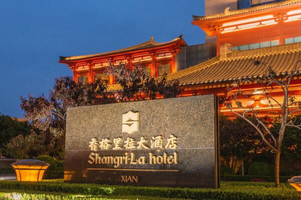 陝西五星級酒店一覽表