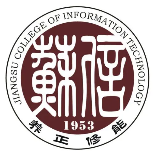江蘇信息職業技術學院