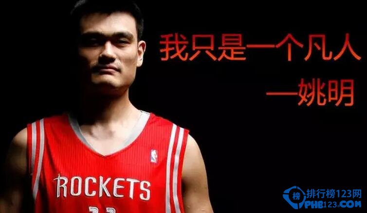 NBA十大亞洲球員排名