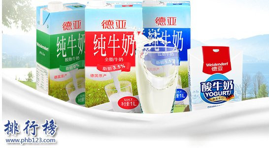 純牛奶什麼品牌最好？純牛奶外國品牌排行榜推薦