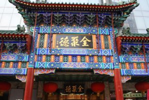北京最出名的十大飯莊，東來順上榜，第一是掛爐烤鴨的代表