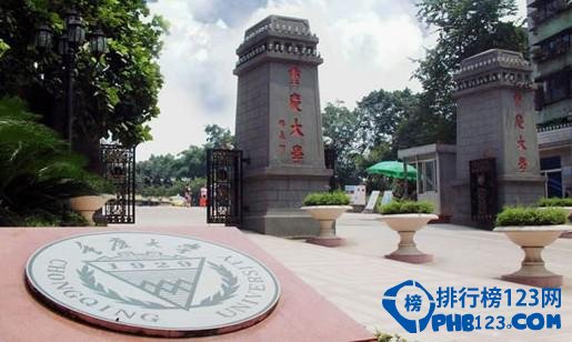 中國大學情懷排行榜30強