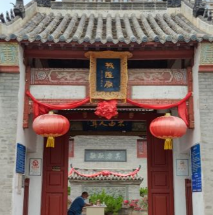 膠州城隍廟