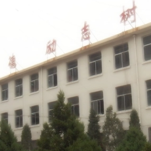 呂梁教育學院