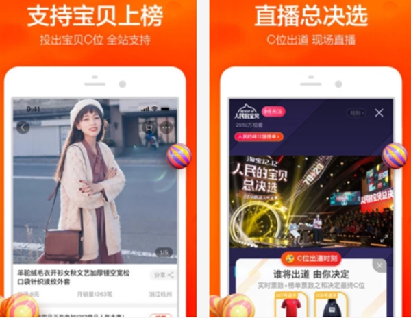 十大app排行榜2019