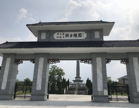 周文雍陳鐵軍烈士陵園