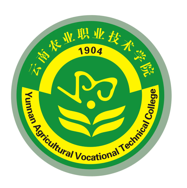 雲南農業職業技術學院