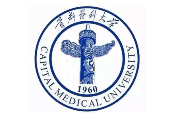 中國最好的醫學類大學排名 知名醫科大學top100名單